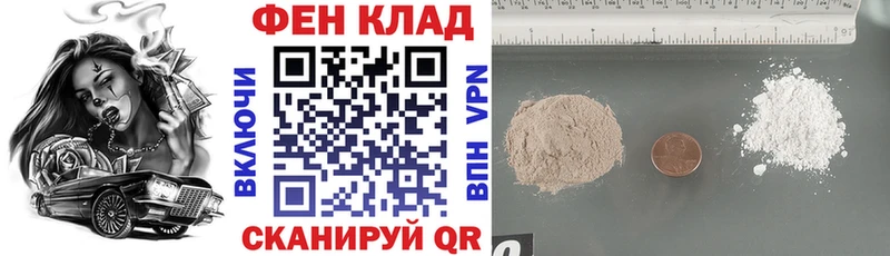 АМФЕТАМИН 97%  наркота  Новошахтинск 
