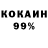 Кетамин VHQ Rose Boom