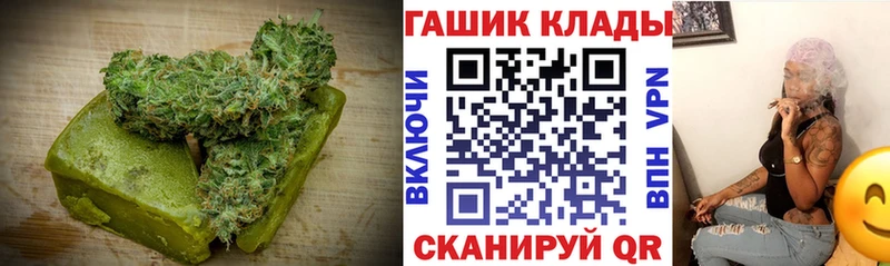 хочу   Новошахтинск  ссылка на мегу вход  Еда ТГК марихуана 