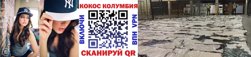 купить наркотики сайты  Новошахтинск  KRAKEN tor  COCAIN Эквадор 