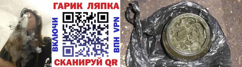 ГАШ гашик  Новошахтинск 