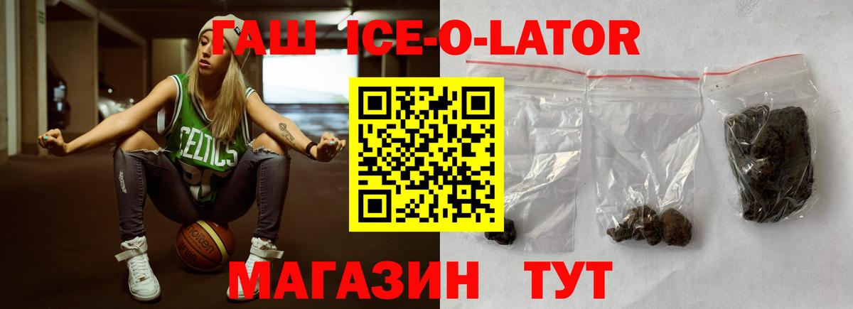 ГАШИШ hashish  хочу наркоту  Новошахтинск  Вход с VPN 