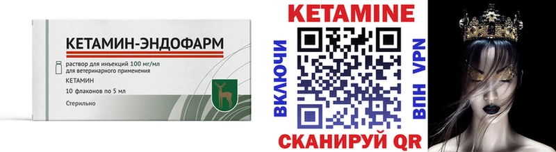 КЕТАМИН ketamine  продажа наркотиков  Новошахтинск 