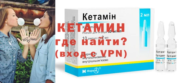 бутират Гусиноозёрск