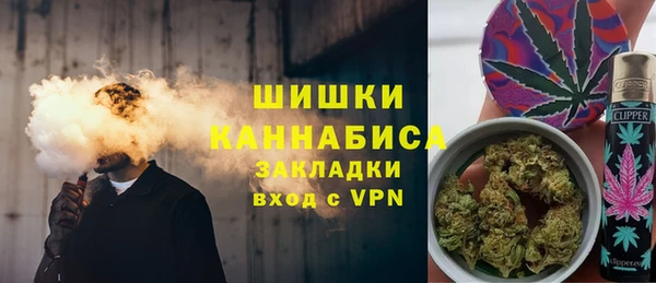 бутират Гусиноозёрск