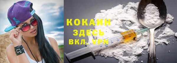 бутират Гусиноозёрск