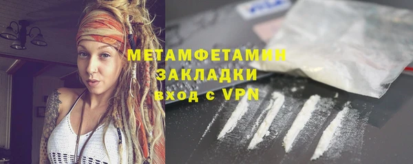 бутират Гусиноозёрск