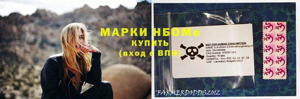 бутират Гусиноозёрск