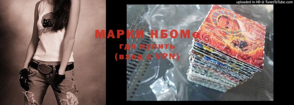 бутират Гусиноозёрск