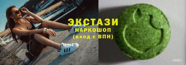 бутират Гусиноозёрск