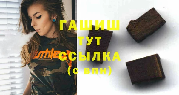 кокс Гусь-Хрустальный
