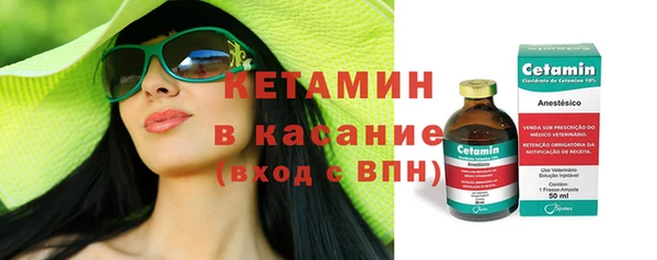 бутират Гусиноозёрск