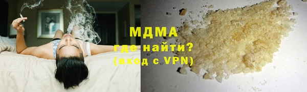 бутират Гусиноозёрск