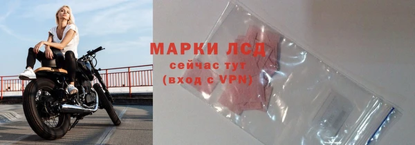 бутират Гусиноозёрск