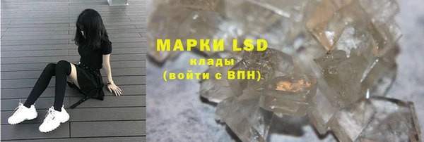 мефедрон Куйбышев