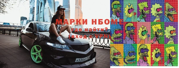 кокс Гусь-Хрустальный