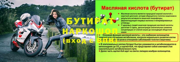 кокс Гусь-Хрустальный