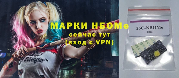 бутират Гусиноозёрск