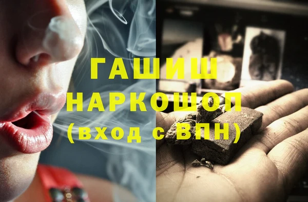 бутират Гусиноозёрск