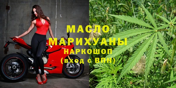 бутират Гусиноозёрск