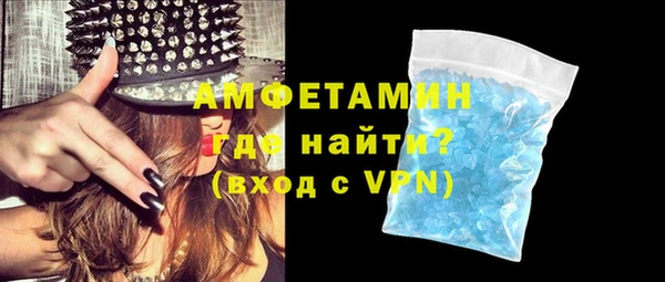 бутират Гусиноозёрск