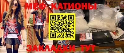 герыч Татарск