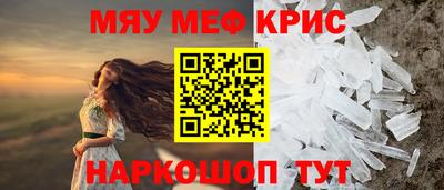герыч Татарск