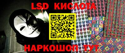 спиды Тара
