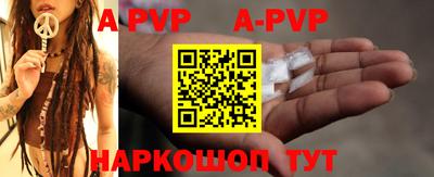 спиды Тара