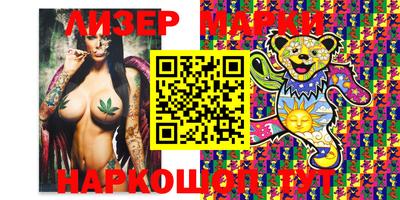 герыч Татарск