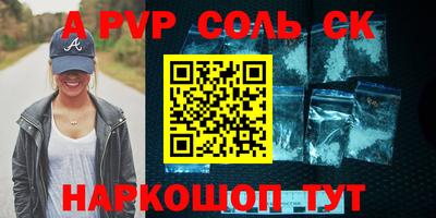 спиды Тара