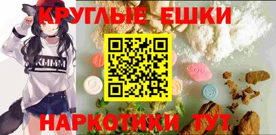 спиды Тара