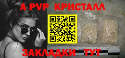 герыч Татарск