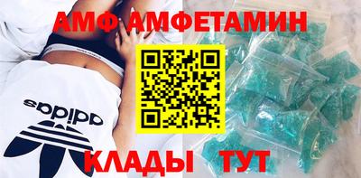 спиды Тара
