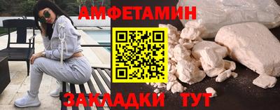 прущие грибы Сафоново