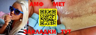 спиды Тара