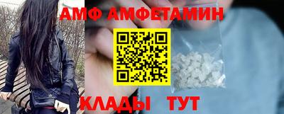 спиды Тара
