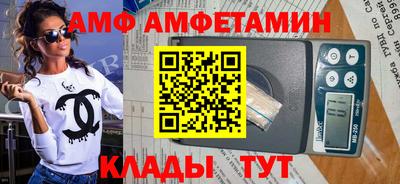 герыч Татарск