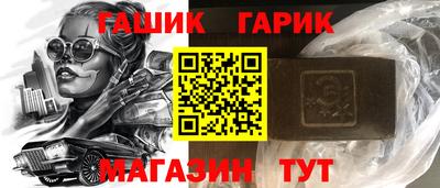 герыч Татарск