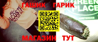 герыч Татарск