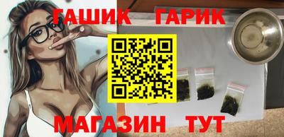 спиды Тара