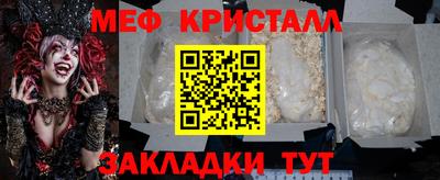 герыч Татарск