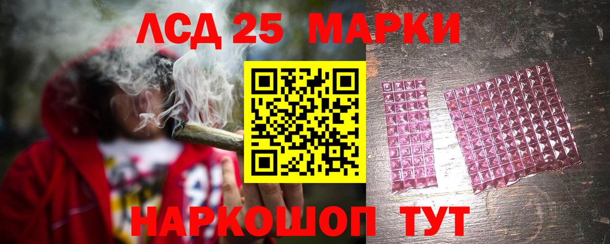omg как зайти  LSD-25 экстази кислота  Вход с VPN  Новошахтинск  ЛСД экстази ecstasy 