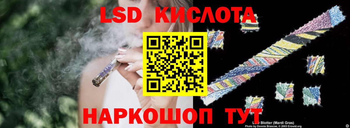 Меф   Новошахтинск  Марихуана  Вход с VPN  ГАШ 