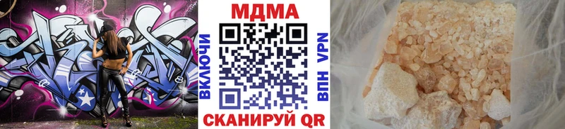 МДМА кристаллы  Новошахтинск 