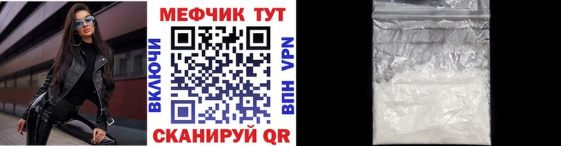 сколько стоит  мориарти официальный сайт  МЯУ-МЯУ mephedrone  Новошахтинск 