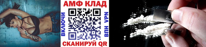 Метамфетамин мет МЕГА маркетплейс Новошахтинск