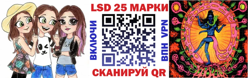 Марки N-bome 1,8мг  Новошахтинск 