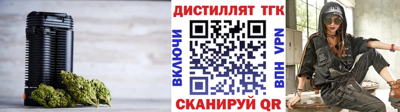 ТГК жижа  Новошахтинск 