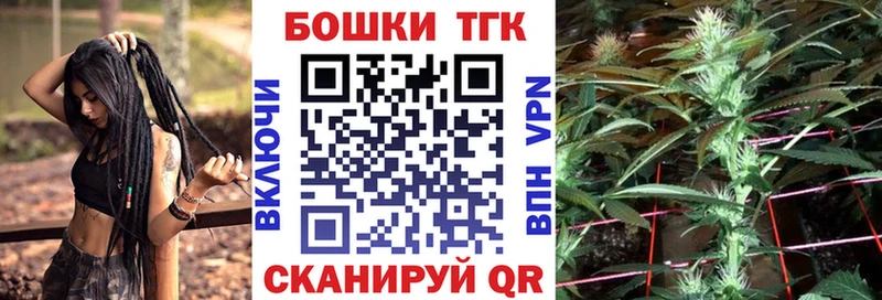 Конопля Amnesia Новошахтинск